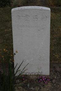 Les Baraques Military Cemetery Sangatte - Wang Hsi Fu, 